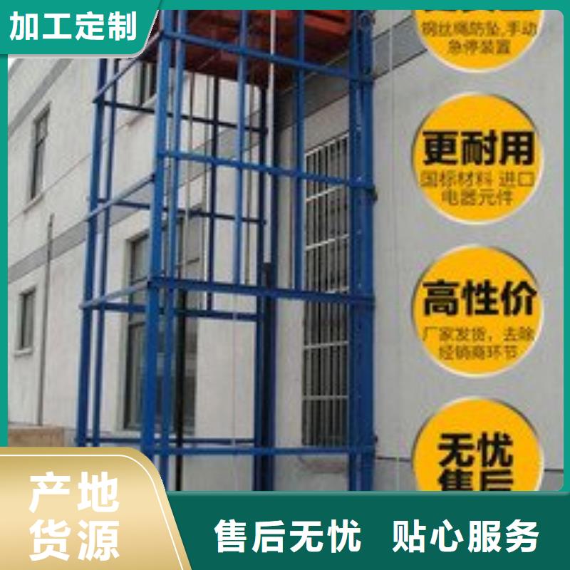 【货物升降平台-智能车库检验发货】