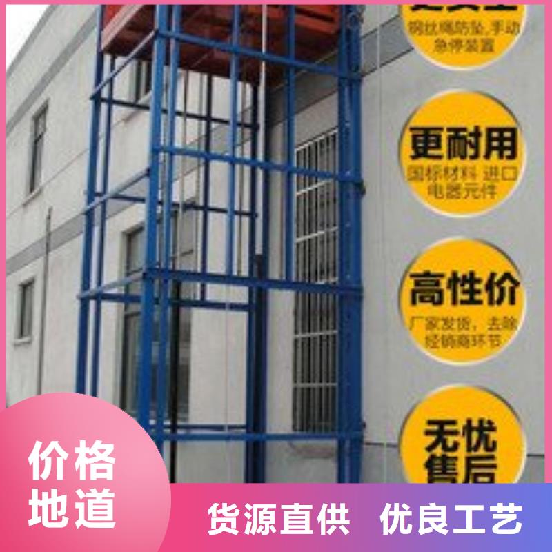 货物升降平台别墅电梯可放心采购