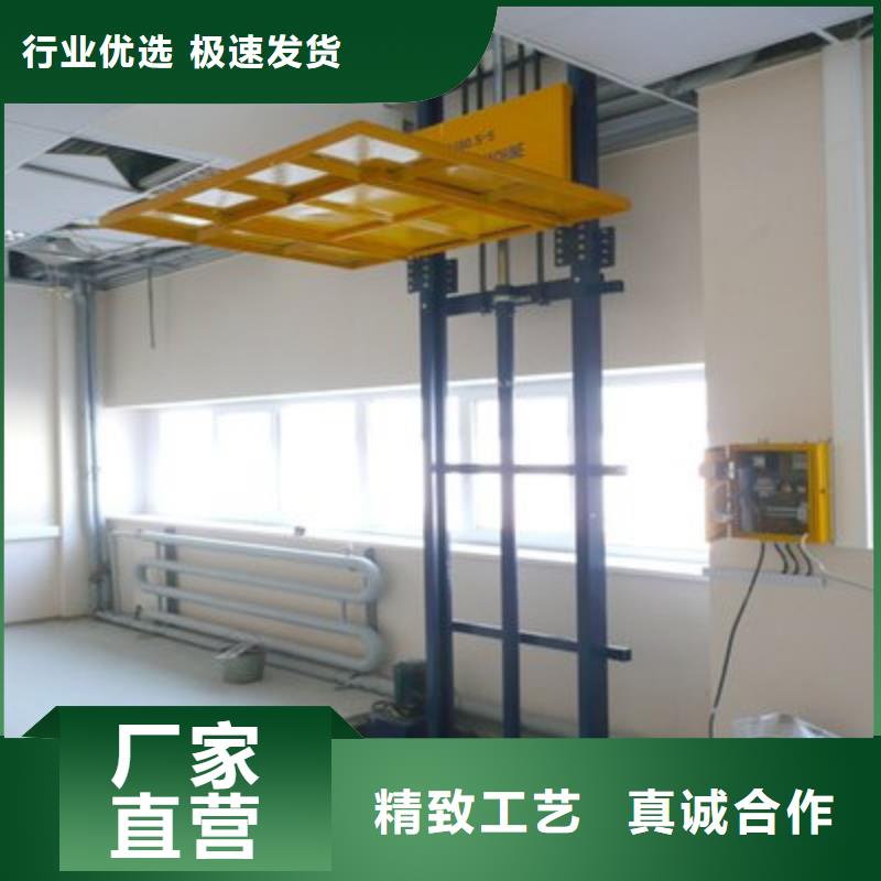货梯免费安装