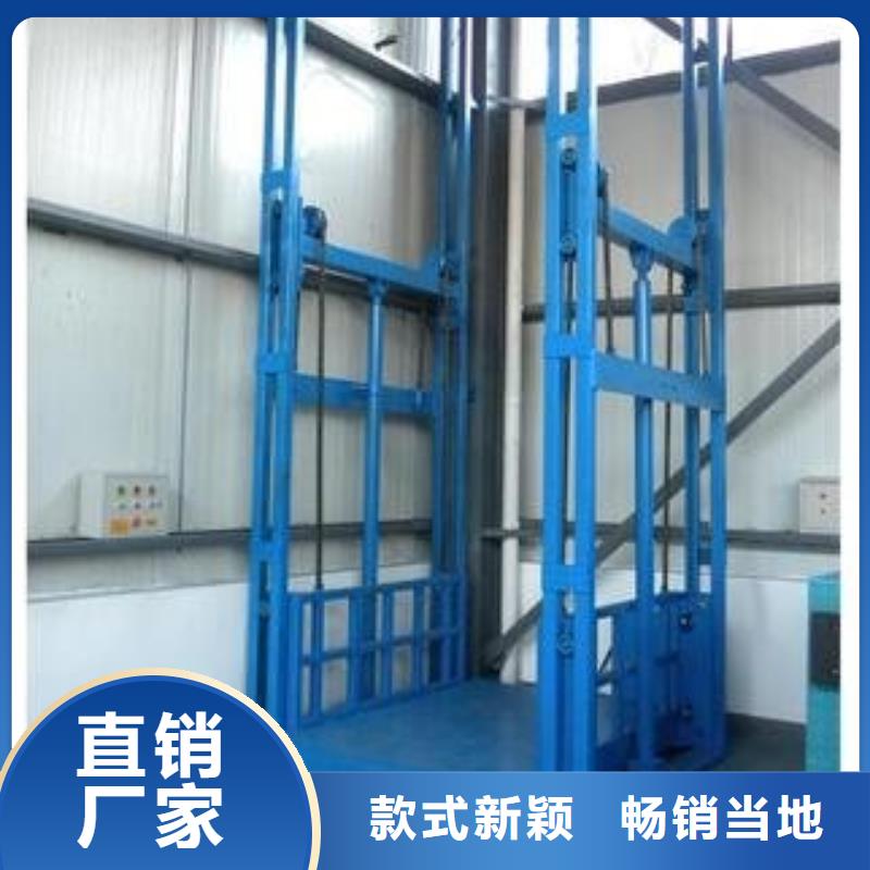 重信誉货物升降机供应厂家