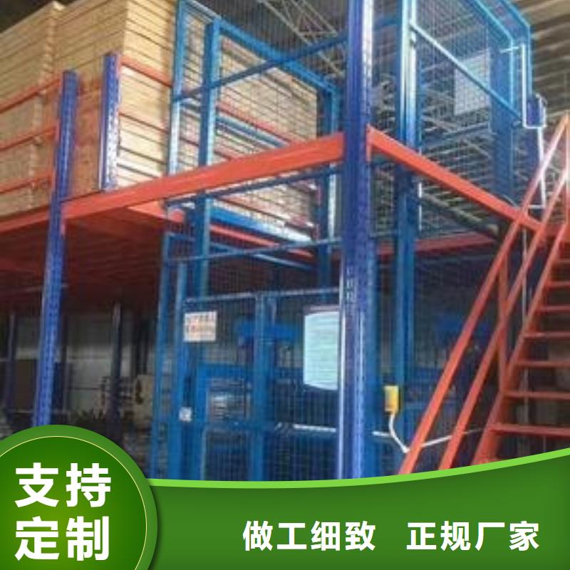 升降货梯电话