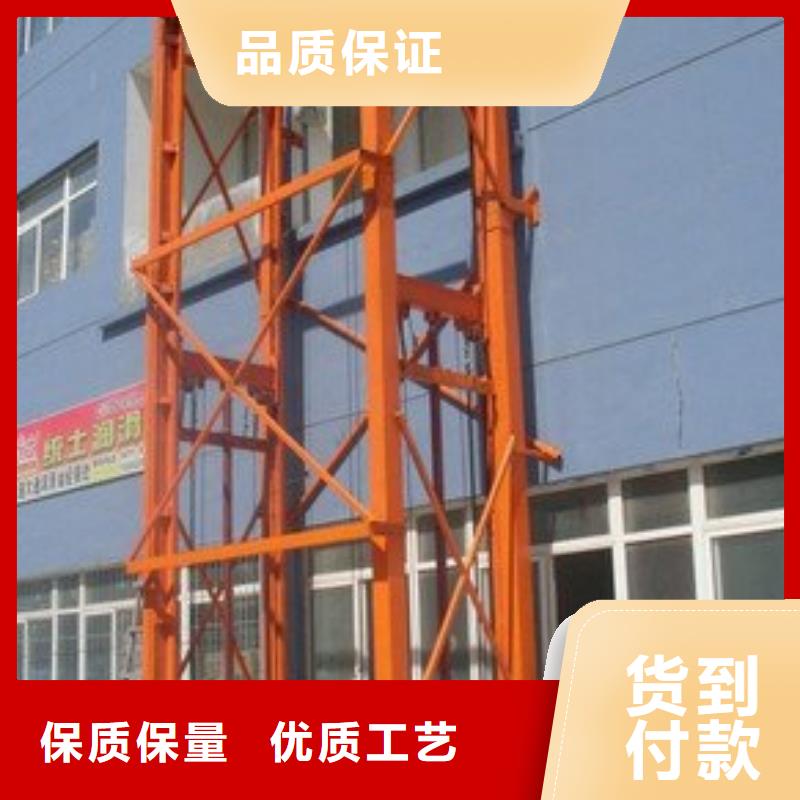 液压升降平台质量好