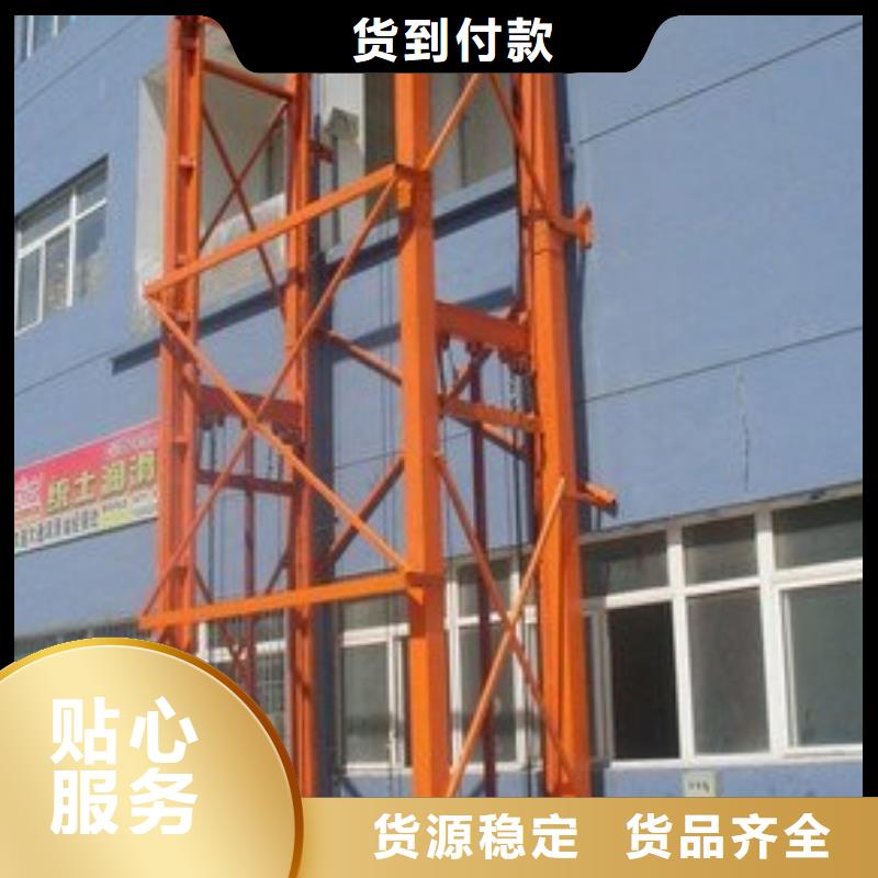 货物升降平台【无避让机械车库租赁】优良工艺