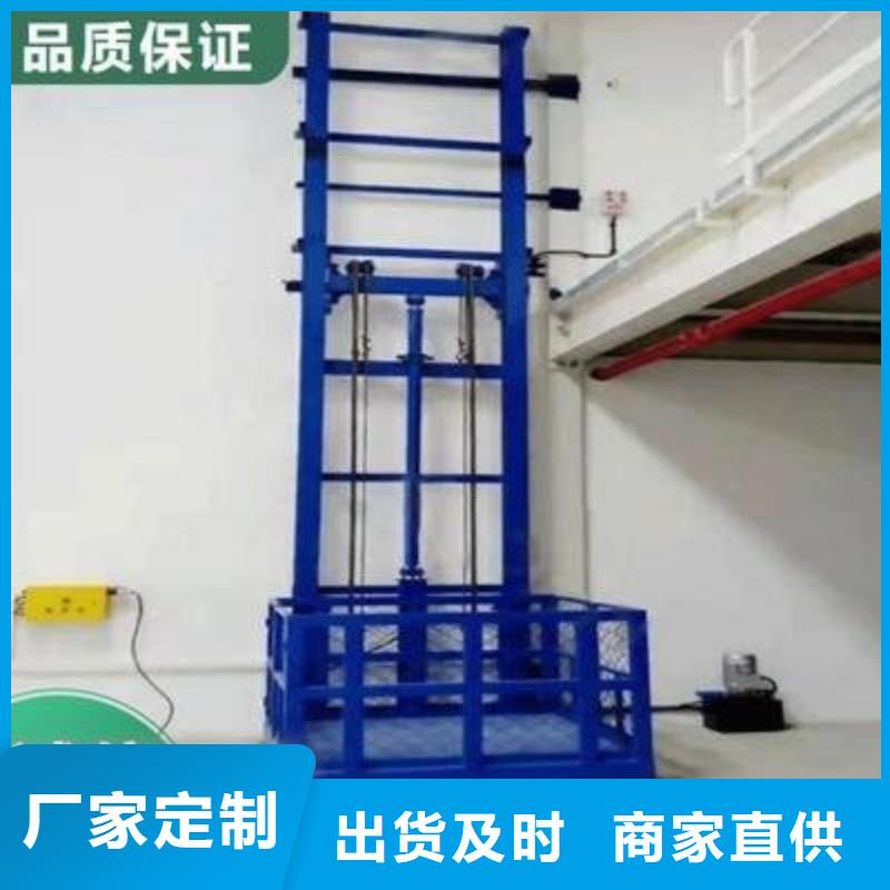 货物升降平台【智能车库】自产自销