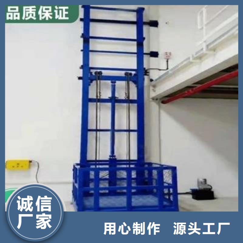 【货物升降平台】升降横移立体车库租赁精心打造