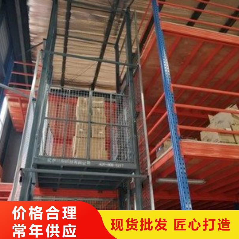 载货电梯公司
