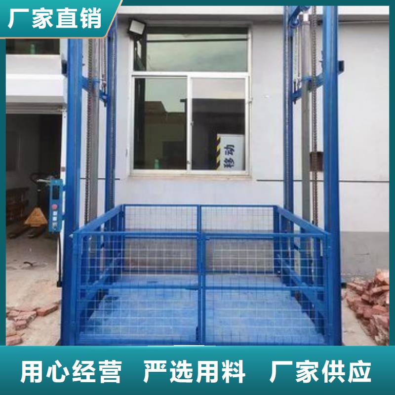 液压升降平台质量好