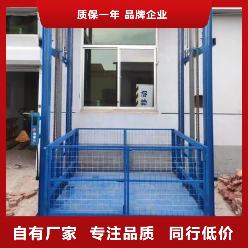 【货物升降平台】机械停车设备实力公司