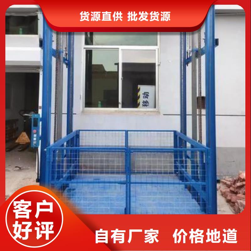 无障碍升降机厂家电话