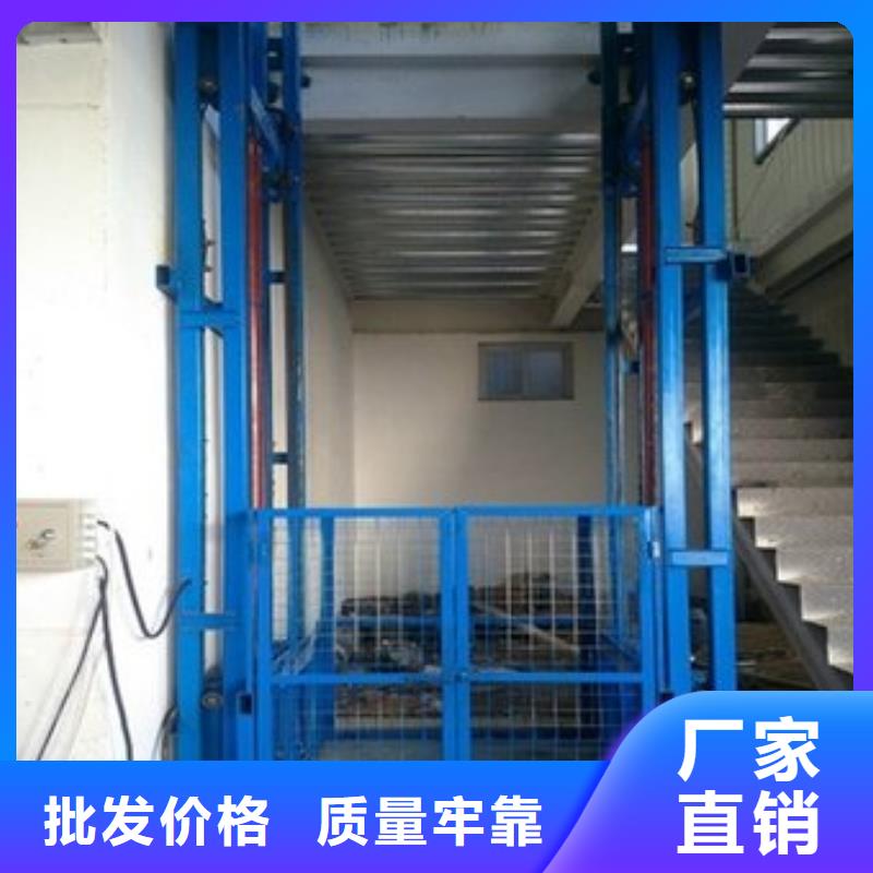 升降台电话