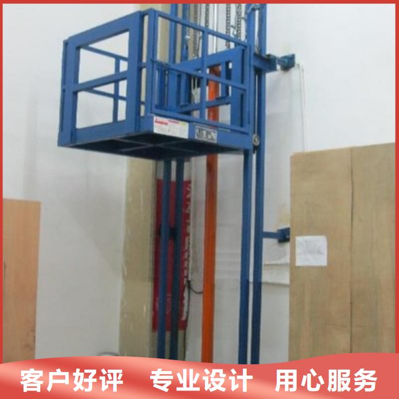 货物升降平台升降横移立体车库价格合理