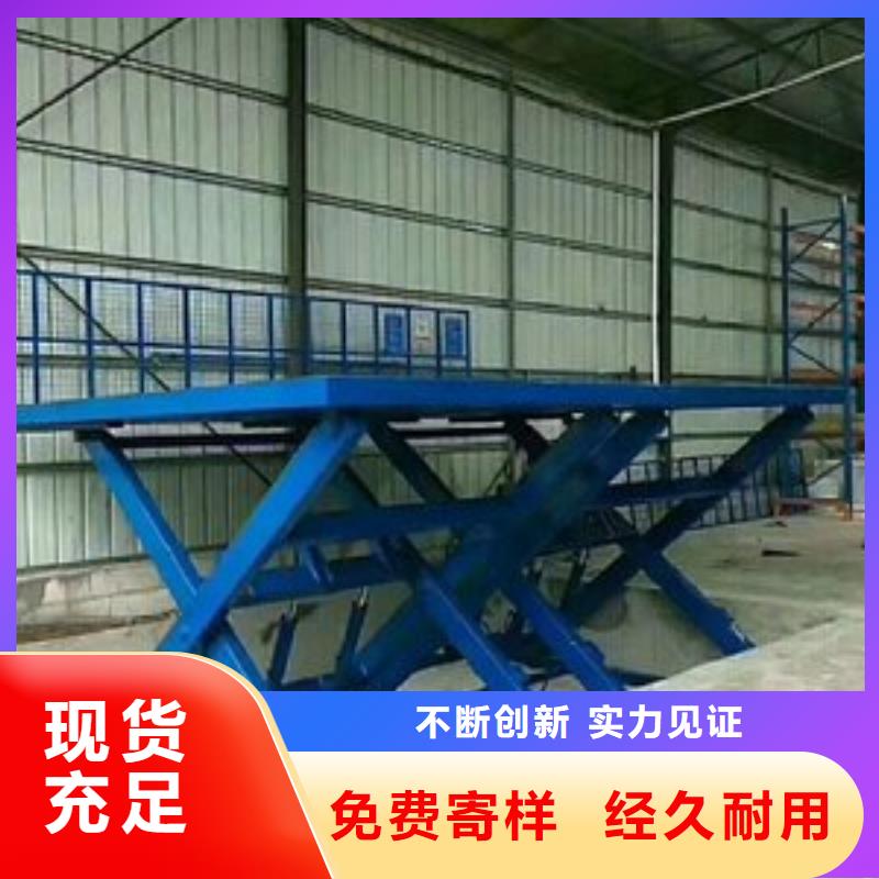 货物升降平台别墅电梯极速发货