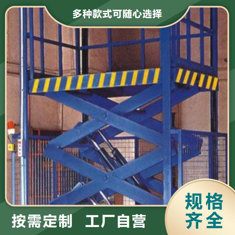升降舞台厂家