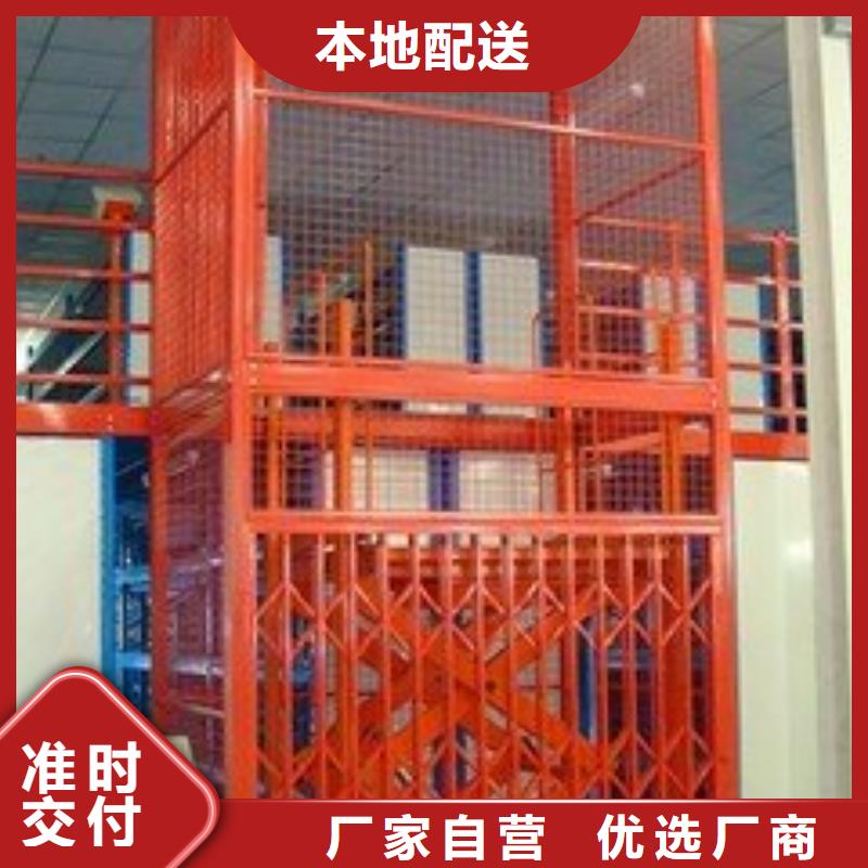 导轨式升降平台质量好
