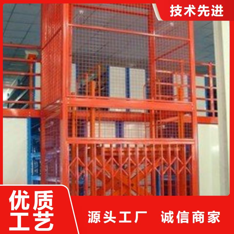 升降舞台厂家电话