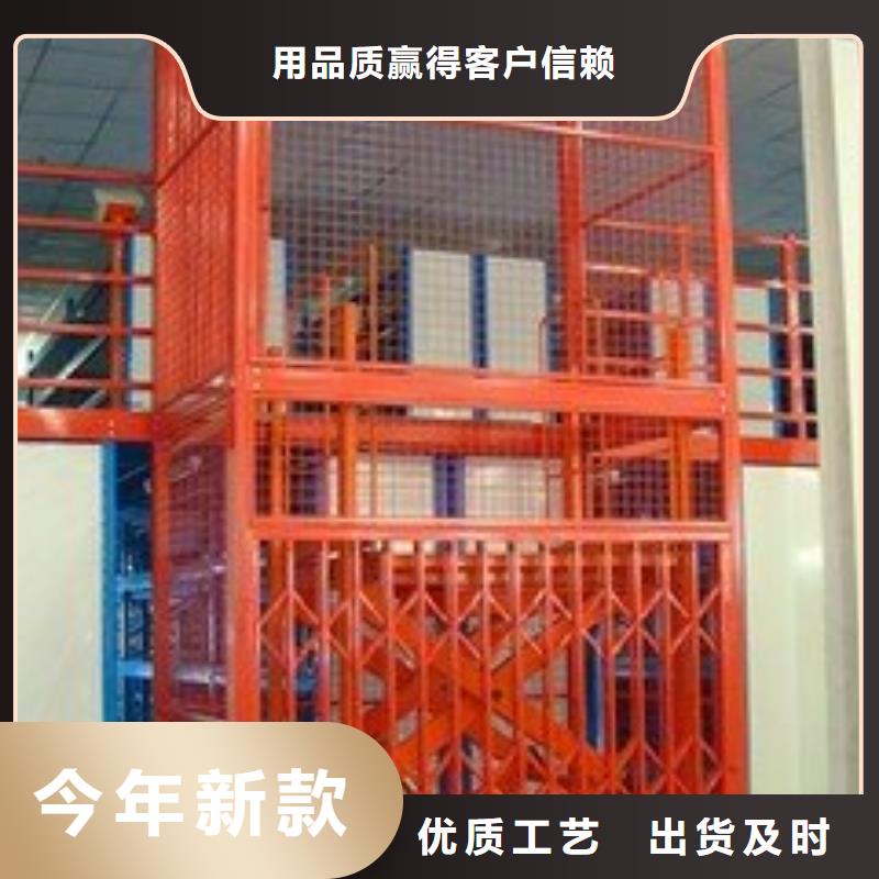固定式升降平台免费测量
