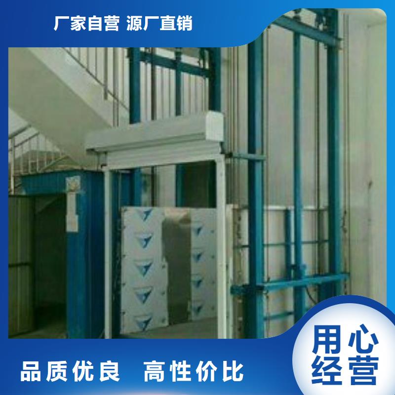 载货电梯公司