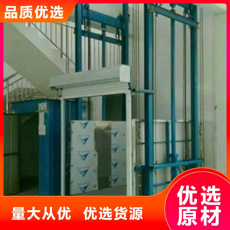 无障碍升降机全国十强