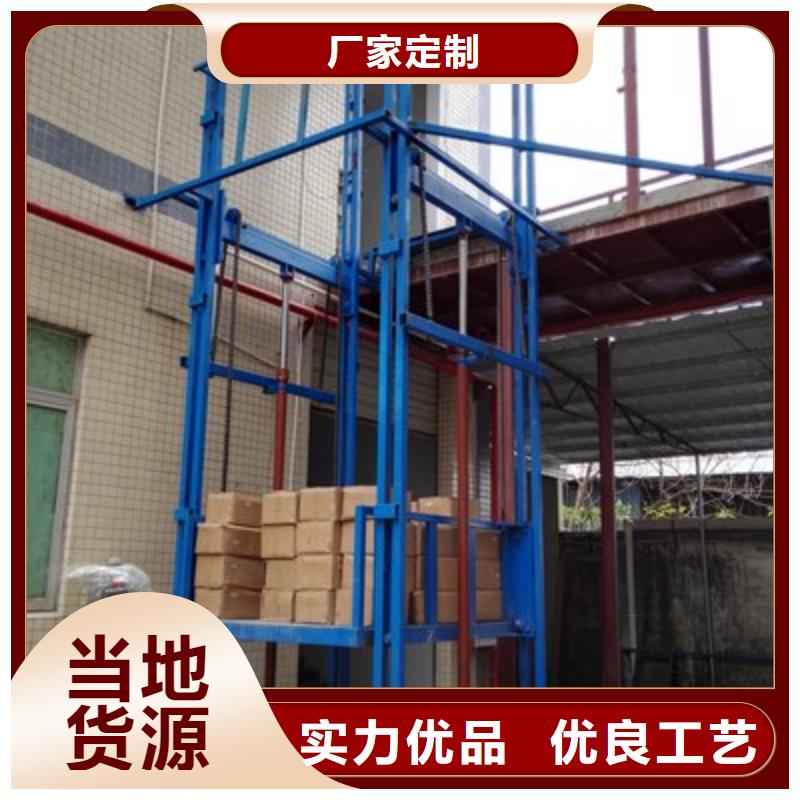 升降机公司