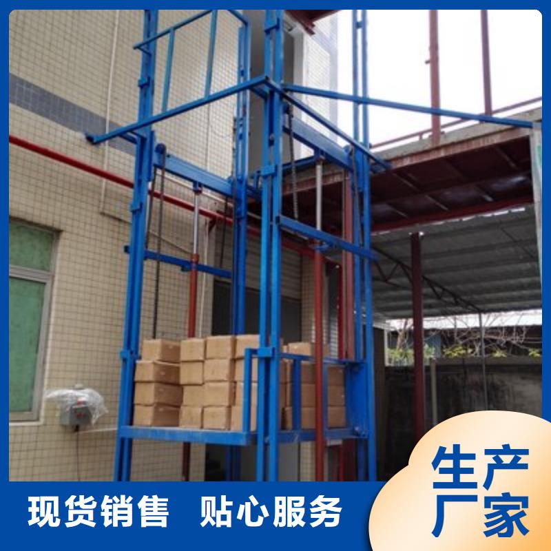 货物升降平台剪叉式升降平台信誉有保证