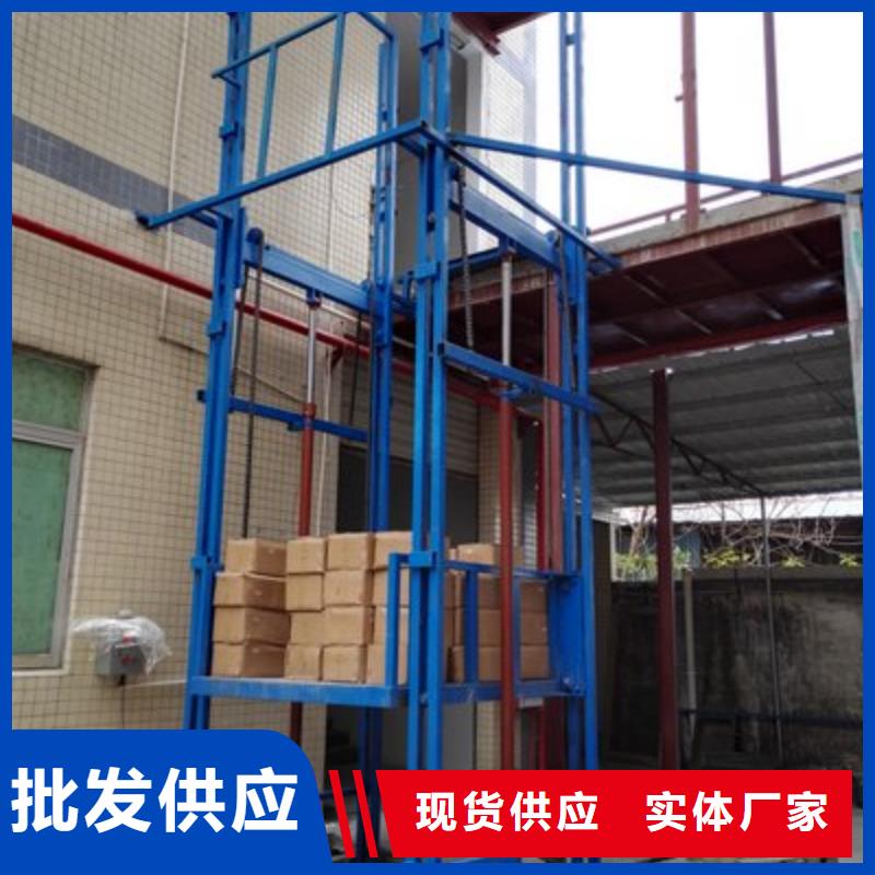 导轨式升降平台质量好