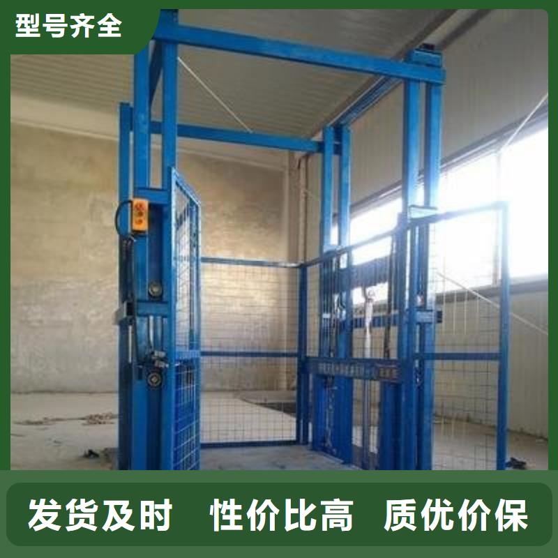 货物升降机价格