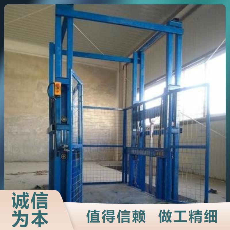 升降机公司