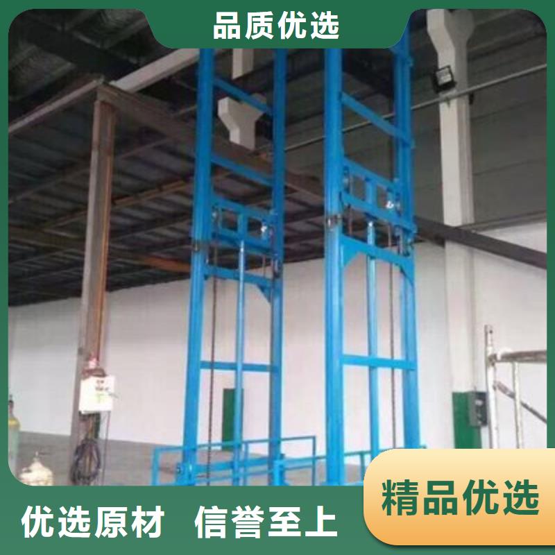 货物升降平台剪叉式升降平台信誉有保证