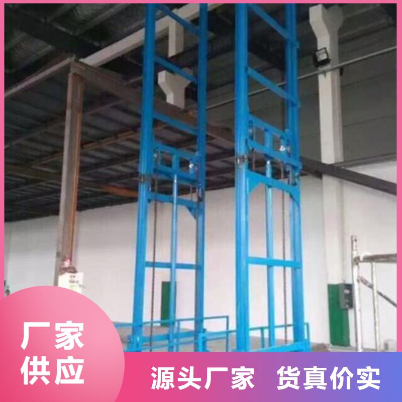 液压升降平台质量好