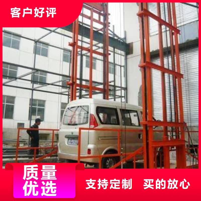 重信誉货物升降机供应厂家