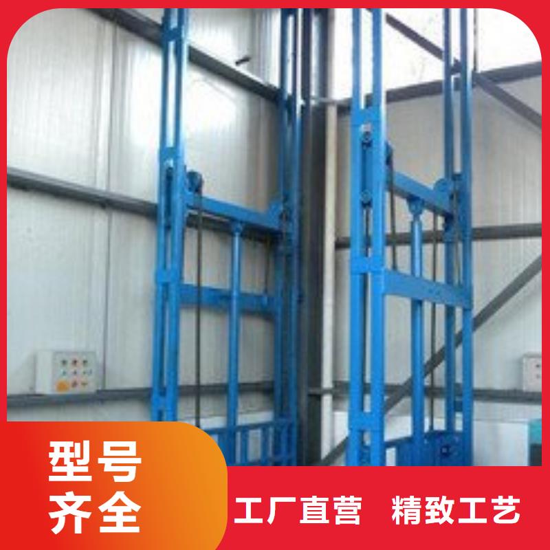 两轮牵引式液压升降平台口碑好