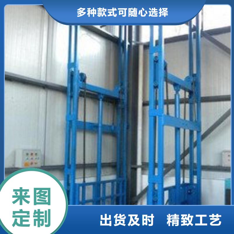 货物升降机免费安装