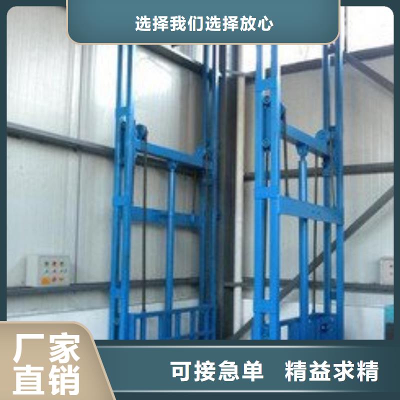 货物升降平台-升降横移立体车库源头厂家直销