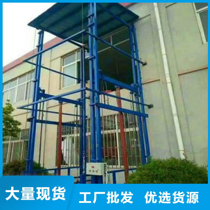货物升降机价格