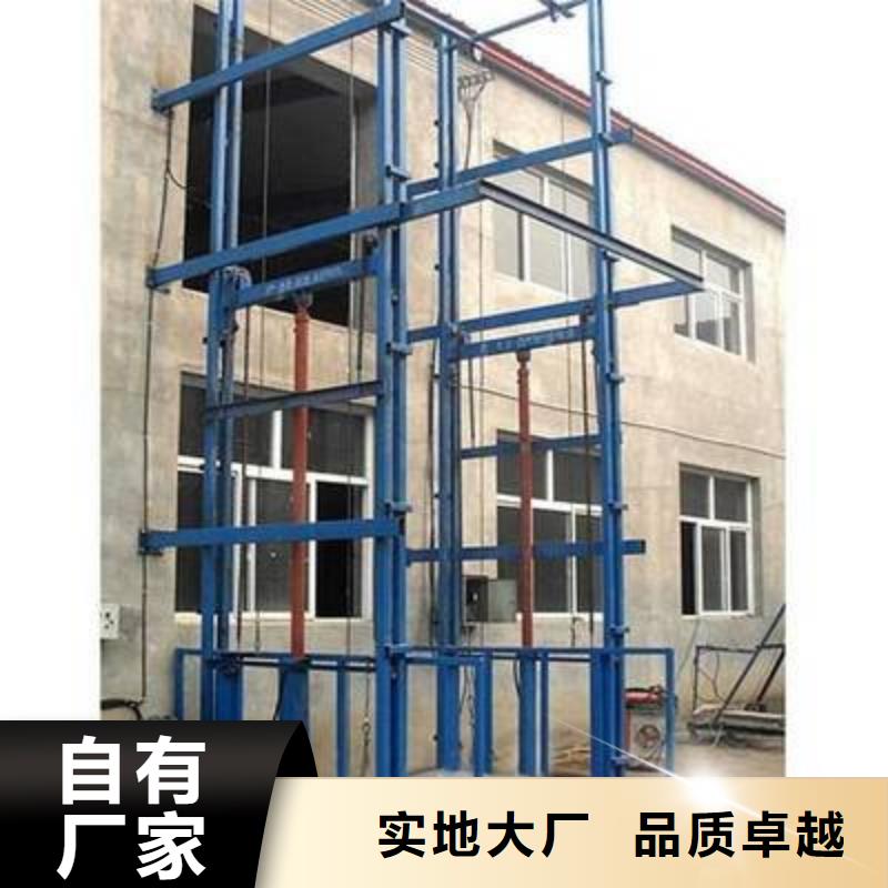 残疾人升降机公司