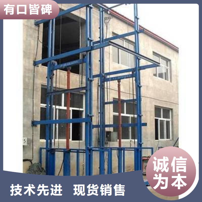 移动升降机无中间商