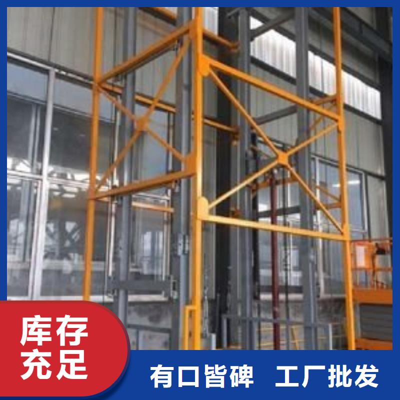 【货物升降平台】升降机用心制作