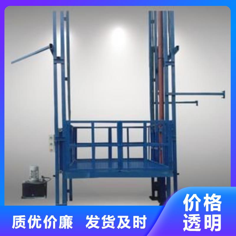 货物升降平台家用电梯用品质赢得客户信赖