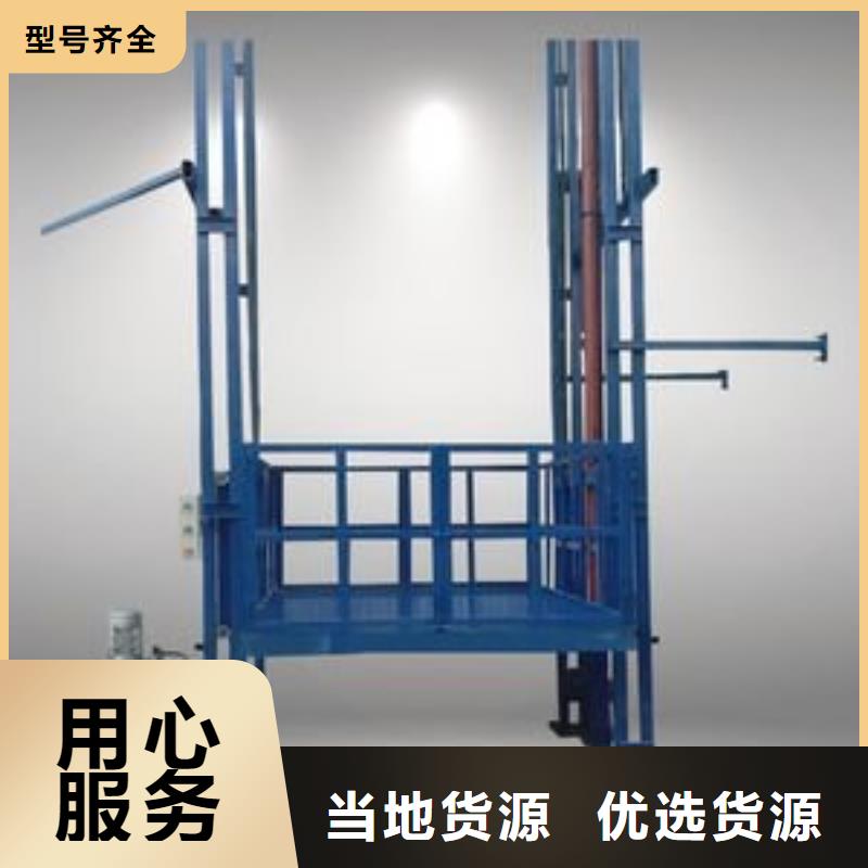 载货电梯公司