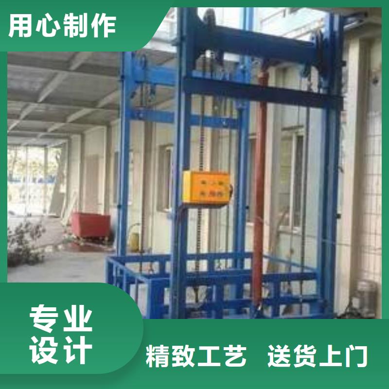 防爆货梯厂家电话