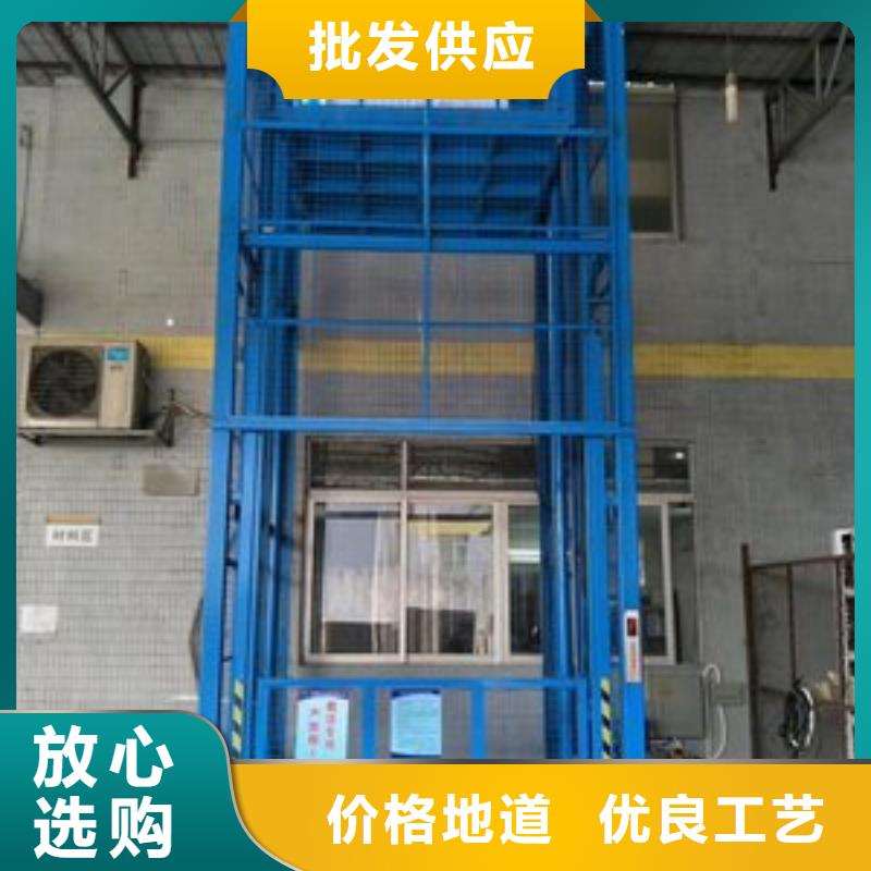 简易货梯厂家电话