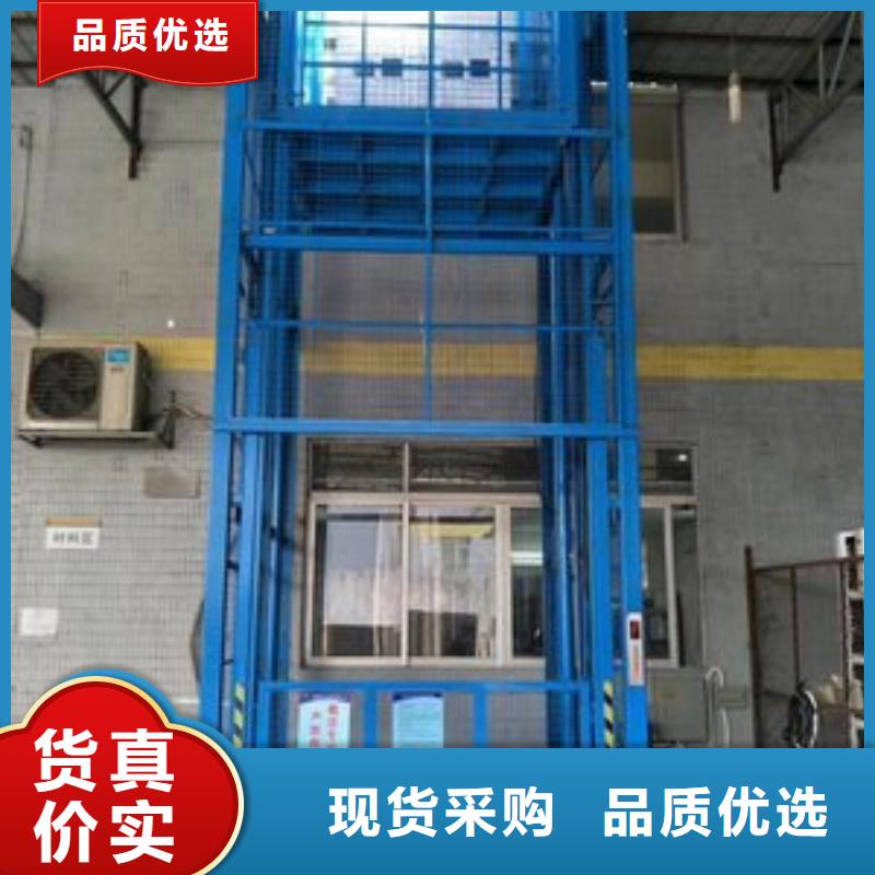 液压升降平台电话
