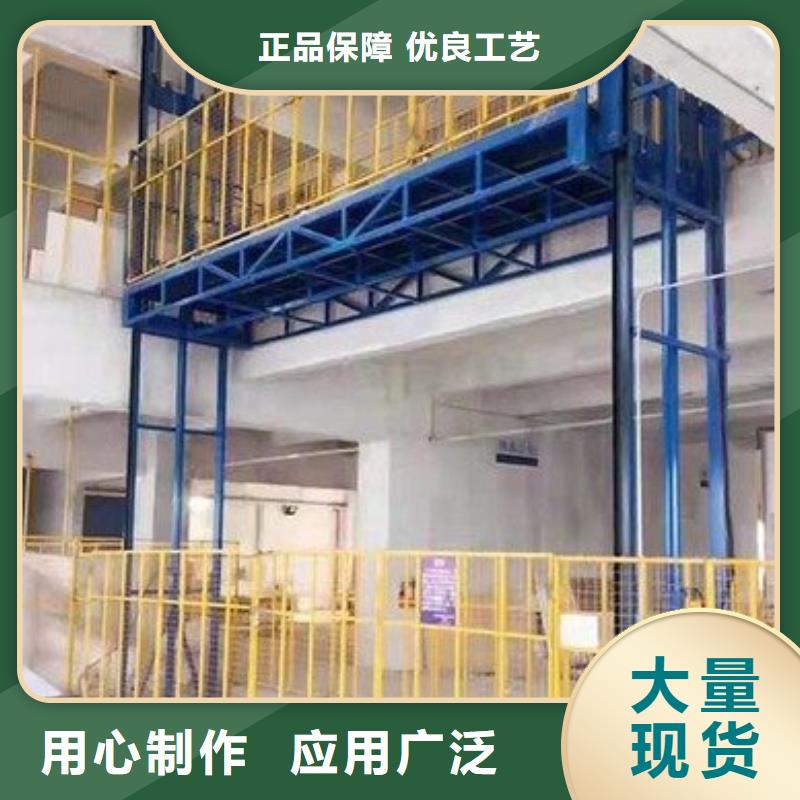 升降台电话