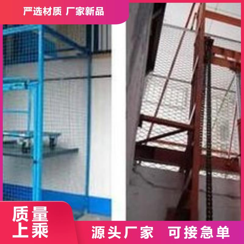 固定式升降平台厂家