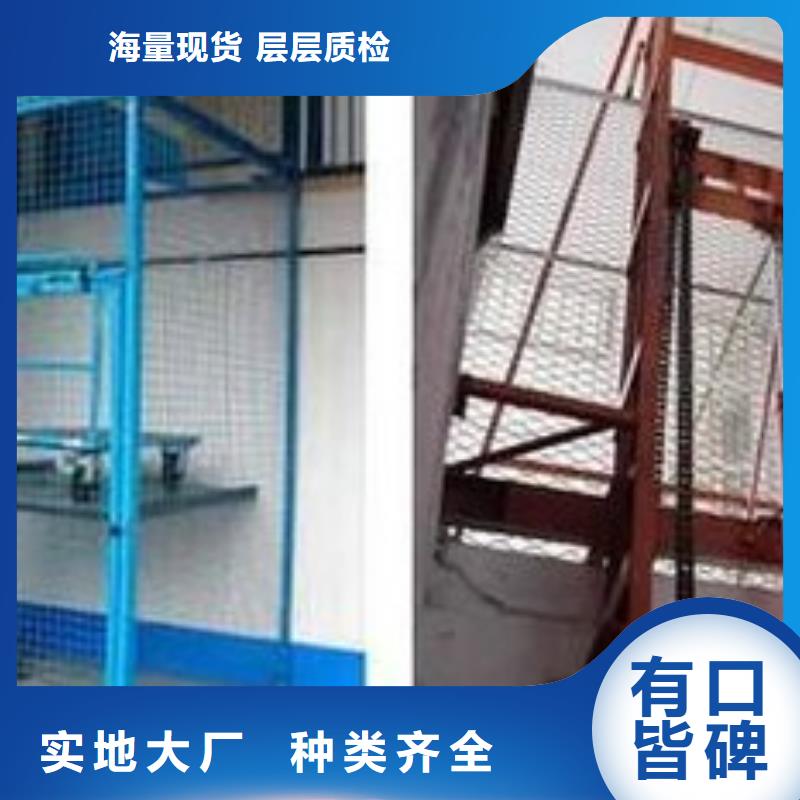 液压升降平台质量好