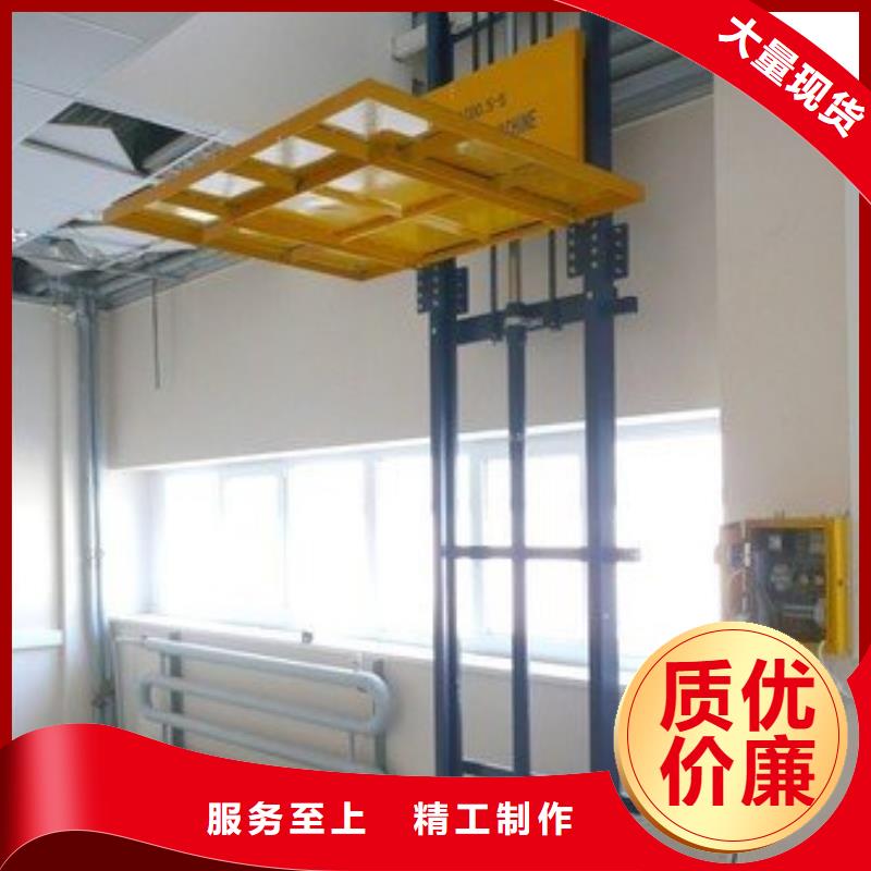 剪叉式升降机公司