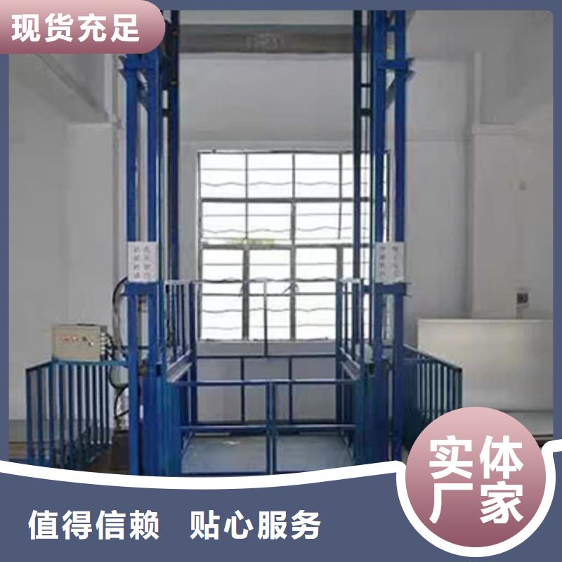 残疾人升降平台电话