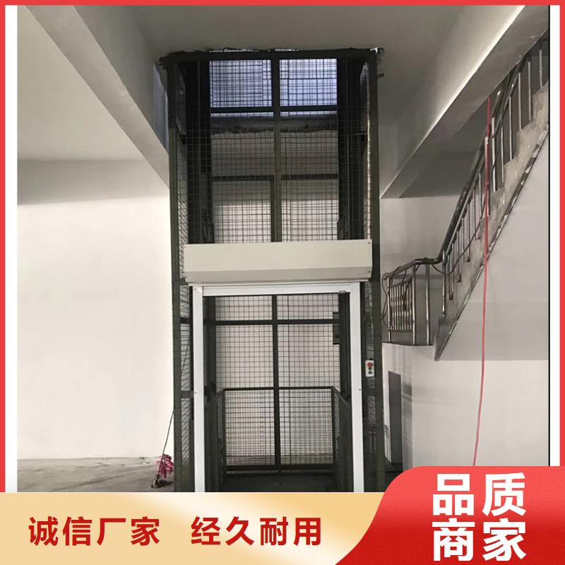 升降机联系方式