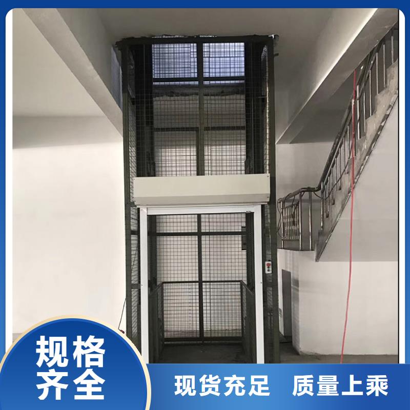 升降平台免费安装