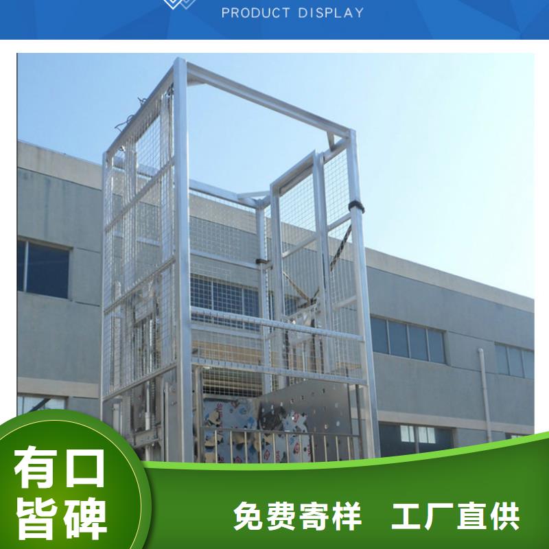 导轨升降货梯零售